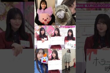 向井純葉 優しい気持ちになる#純葉画伯 の絵♩腰痛が心配ないとちゃん。。