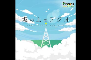 春日局や伊藤博文にもつながる一族「越智氏」とは！？