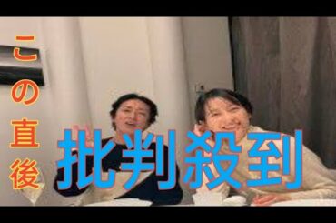 「ナイナイ」矢部浩之　元ＴＢＳアナの美人妻と２ショット！「旅行先のトマムにて」１１歳差で結婚１２年