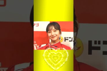 山之内すずが芸能界の“ライバル”でつい名前を出した同学年女優は？「くっそ批判されて…」#youtubeshorts #shortsfeed #shorts