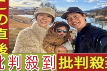 おばたのお兄さん＆山崎夕貴アナ、1歳4ヶ月息子の“まーきのっ”ショットを公開「妻を気遣っている？」