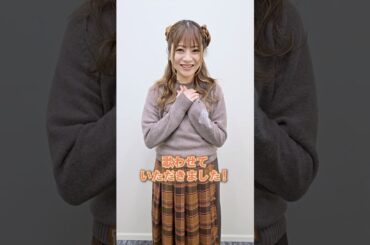 #明坂聡美さん カバーのDrawing daysは絶賛好評配信中🎶コメント到着💬 #声優 #crossing #家庭教師ヒットマンreborn