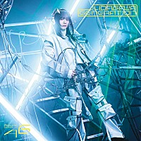 櫻坂46、自分たちの音楽を武器にして世界へ挑む『UDAGAWA GENERATION』ジャケ写公開 表題曲の先行配信も決定 | Daily News - Billboard JAPAN