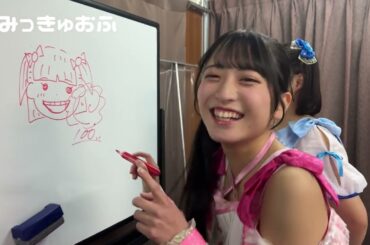 #こみっきゅおふ 20250122