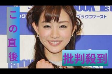 第2子妊娠の新井恵理那、“別人級”イメチェン姿披露「びっくり」「一瞬誰か分からなかった」と驚きの声