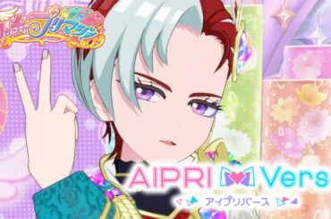 【アイプリバース#101】プリマジのあまねが遊びにきたよ♪【声なし】【ゲーム筐体第5弾後半】【ライブ】【マイキャラ】【ワッチャプリマジ!】