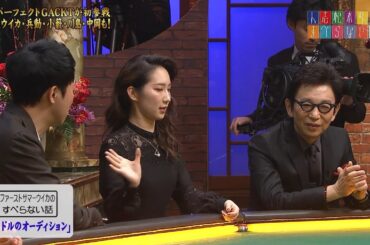Gackt参戦！ 人志松本のすべらない話 第35回大会 完全版