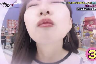 田中美久のキス 4Kサイズにしといたから思う存分キスしていいよ　#田中美久  #みくりん