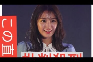 野々村真の娘・香音「初めて人間を嫌いになった」芸能界の大物を告白　“彼氏がいる”と言いふらされ…