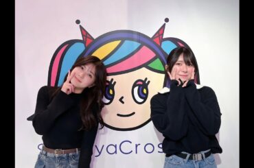 2025021 大西桃香のSHIBUYA DE PARADISE‼︎大西桃香 清水麻璃亜