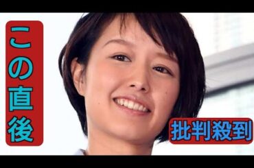 元フジ”中村仁美、局員時代の会食事情を明かす　反省の弁も「マスコミに染まってしまっていた」