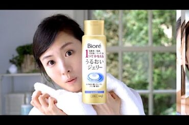 高島彩 : ビオレ・うるおいジェリー (201410)