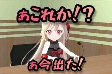 見失うエキュート Dropkick On My Devil! 邪神ちゃんドロップキック 【朝ノ瑠璃】