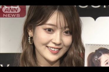 阪口珠美、乃木坂46卒業から半年の変化「食べたい時に食べちゃう」(2025年1月27日)