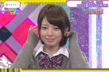 【フルver】乃木坂って、どこ？ep008 初めての女優体験!