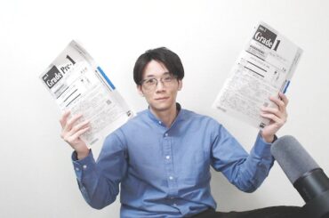 2024-3【英検準1級・1級】受けてきました！感想を語り合おう