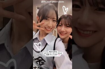 日向坂46 本日1月27日19:00～「CDTVライブ！ライブ！」にて13枚目シングル「卒業写真だけが知ってる」を披露！