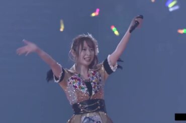 コスモスの記憶 高柳明音 卒業コンサート