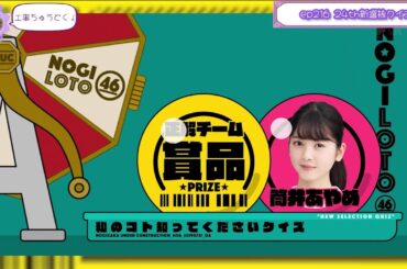 初だし初期の筒井あやめ（配信中にない貴重な過去回）