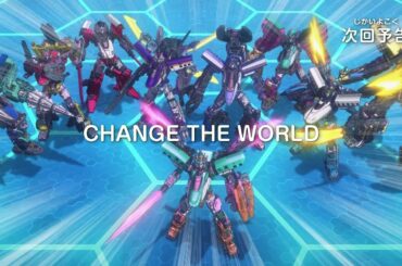 シンカリオン チェンジ ザ ワールド　第39話「CHANGE THE WORLD」予告