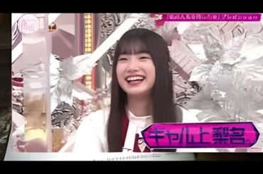 そこ曲がったら櫻坂櫻坂46 2025 - I once did not know how to make good picture art