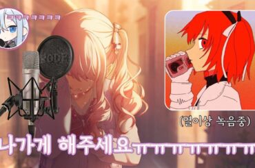 [프로세카/プロセカ] 최고의 극한 직업: 니고 성우 (세카라지 25화 클립)