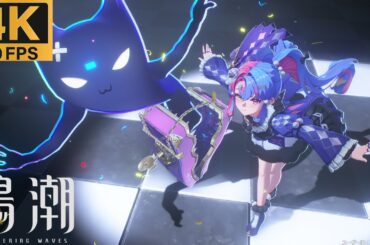 【鳴潮】ロココ ガチャ演出シーン