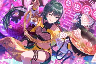 【アイプラ】0170【愛されラーメンバースデー】小美山 愛　アイドル編【アイドリープライド】【IDOLY PRIDE】