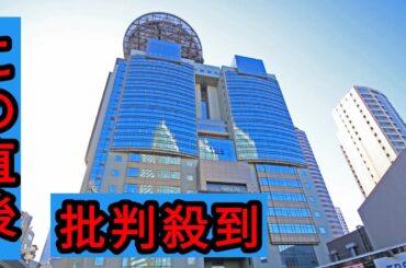 【社会人に聞いた】見ていると癒やされる「TBSの女性アナウンサー」ランキング！　第2位は「江藤愛」、第1位は？