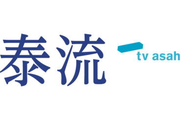 「The Loyal Pin」のIDOL FACTORY制作の
FayMay主演のGLドラマ『My Marvellous Dream Is You』（Dream GL）
TELASAで日本国内最速配信が決定!