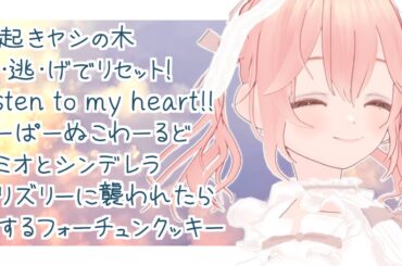 【Live/おひる歌枠】テンションあげてこ🎵カラオケJOYSOUND for STREAMER【#かなかのなまほーそー /VTuber 】