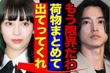 山崎賢人が広瀬すずと極秘破局していた真相…呆れた”女のプライド”に空いた口が塞がらない【芸能】