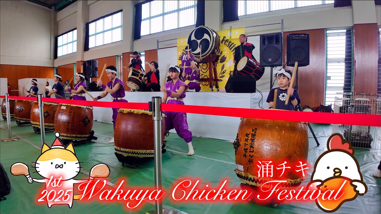 「Wakuya Chicken Festival – 01」1st 2025 – わくチキ – 宮城県涌谷町 2025/01/26 「Wakuya Chicken Festival - 01」1st 2025 - わくチキ - 宮城県涌谷町 2025/01/26