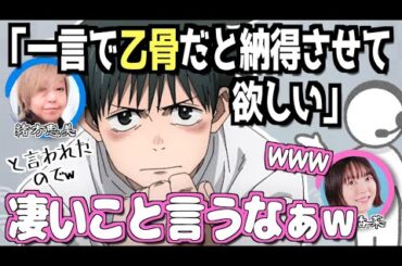 緒方恵美、めっちゃ苦労したPV収録時の裏話【呪術廻戦0】【文字起こし】#緒方恵美 #花澤香菜