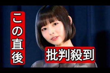 最上もが、父のリストラで日雇いバイトの過去　仕事先でたまたまスカウト「後日、面接をしたい」