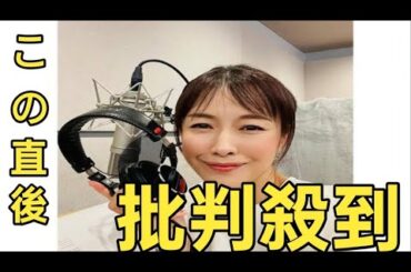 フジテレビ「八重歯の天使」で大ブレイクから21年…〝激変〟前髪サッパリショットが話題「なんなん」「可愛すぎてたまらん」