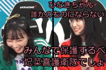 矢野妃菜喜さんを保護したい大西亜玖璃さん