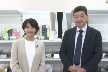 赤江珠緒のものづくり探訪