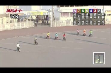 【2025年01月24日 浜松】K-MIX杯GⅡウィナーズカップ（2025/01/22～2025/01/26）