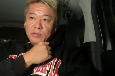 中居正広さん芸能界引退の件で感じたことをお話しします