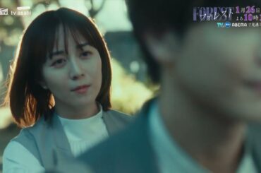 日10ドラマ「フォレスト」第3話PR！1月26日(日)よる10:15