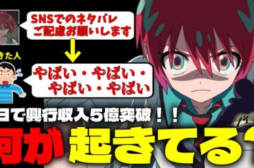 なぜ『機動戦士ガンダム ジークアクス』は大バズリしているのか？