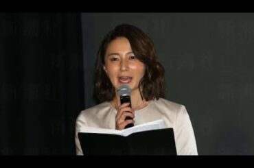 元日テレ・久野静香アナ、第１子妊娠を発表「来年出産を控えています！」産休入りも報告