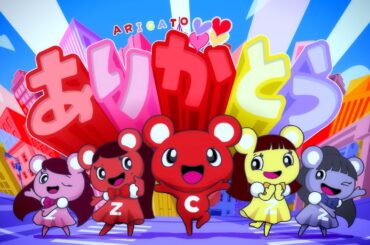 【ＣＯ･ＯＰ共済 ×ももクロ】コラボソング「たすけあいのあいことば」