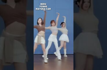 NiziU YOAKE MAYUKA CAM #NiziU #ニジュー #니쥬 #WithU #AWAKE #YOAKE #チッケム #マユカ #MAYUKA #마유카