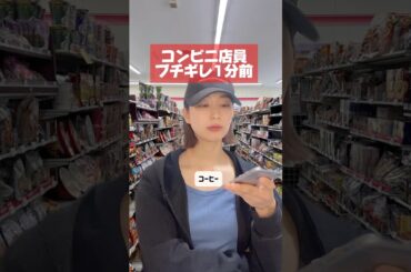 スッキリ！！！！ #ショートドラマ #一人三役 #香音 #かのん劇場