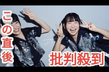 16年の活動に終止符！でんぱ組.incの古川未鈴さんと相沢梨紗さんに聞く〝解散〟ではなく〝エンディング〟という言葉を選んだ理由