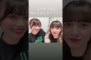 20250128 乃木坂46 吉田綾乃クリスティー公式Instagram 岡本姫奈