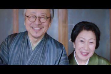 映画『ぶぶ漬けどうどす』予告編