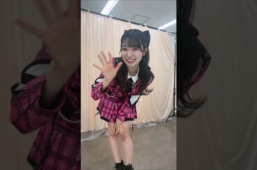 🍊 緞帳を上げてくれ! 🌸 AKB48 山内瑞葵 Mizuki Yamauchi ずっきー 🍓 #AKB48 #shorts #なんてったってアイドル #村山彩希